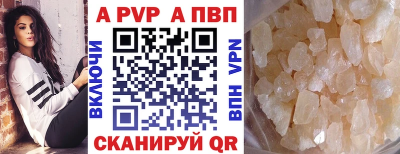 shop Telegram  Нижняя Салда  A-PVP СК КРИС 