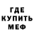 Альфа ПВП Crystall FistfulofTrumpism