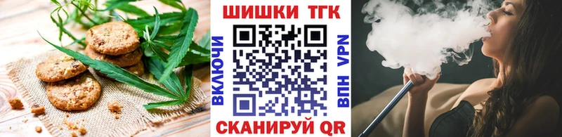 Еда ТГК марихуана  Нижняя Салда 