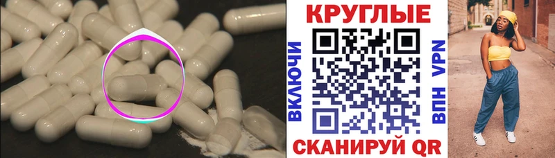 Ecstasy TESLA  Нижняя Салда 