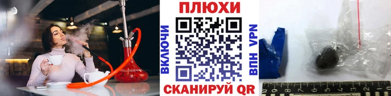 Гашиш Cannabis Нижняя Салда