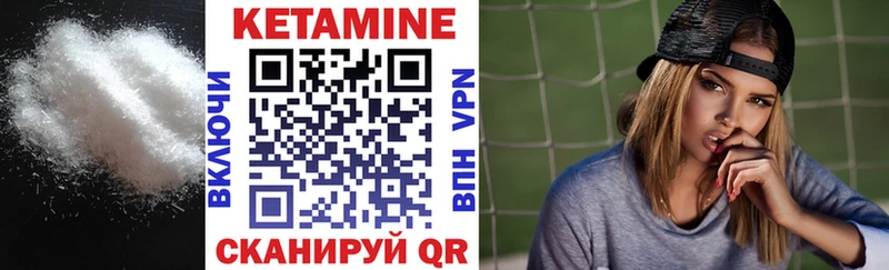 КЕТАМИН VHQ  Нижняя Салда 