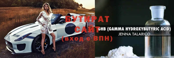 мескалин Балабаново