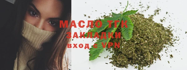 скорость mdpv Балахна