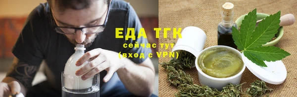 скорость mdpv Балахна