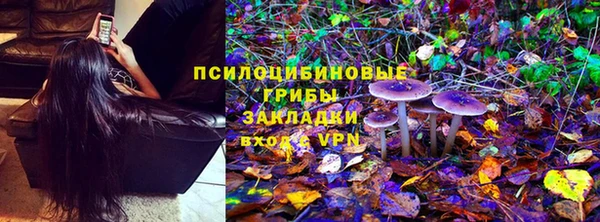 мескалин Балабаново