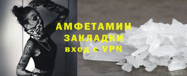 ALPHA PVP Баксан