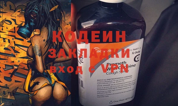 ALPHA PVP Баксан