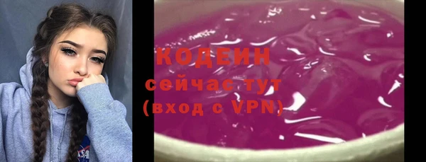 ALPHA PVP Баксан