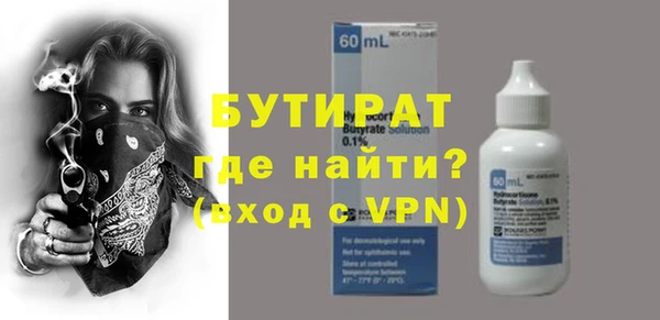 скорость mdpv Балахна