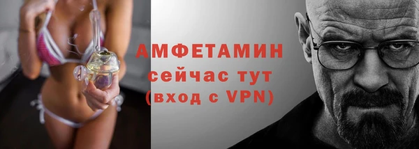 мескалин Балабаново