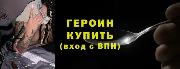 ALPHA PVP Баксан