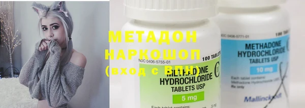 мескалин Балабаново