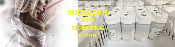 ALPHA PVP Баксан