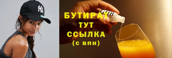 мескалин Балабаново