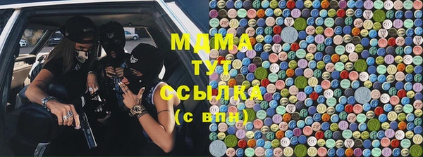 мескалин Балабаново
