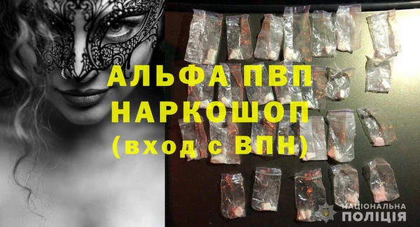 сатива Покровск