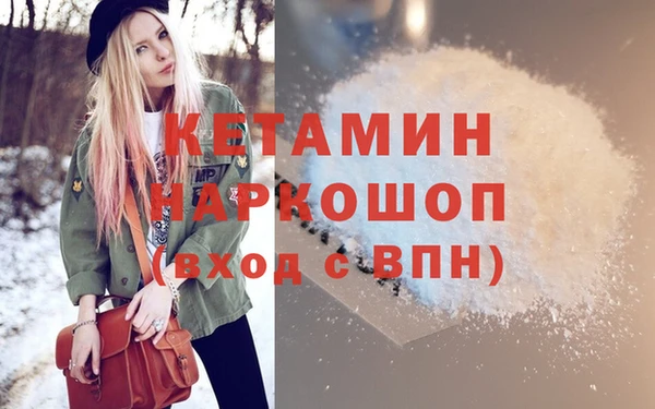 мескалин Балабаново