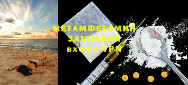 2c-b Покачи