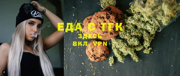 ALPHA PVP Баксан