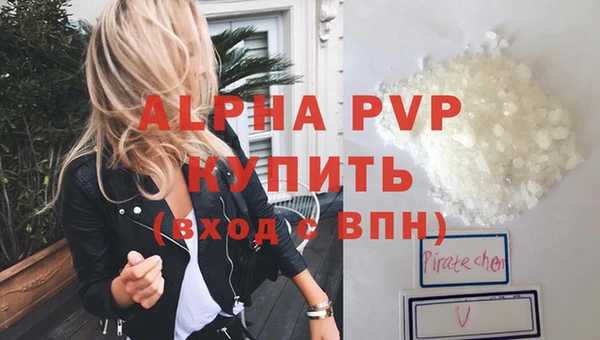 скорость mdpv Балахна