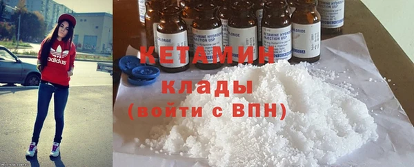 ALPHA PVP Баксан