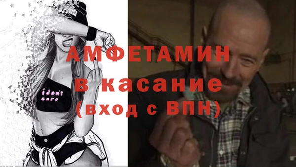 мескалин Балабаново