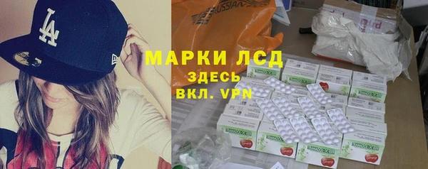 мескалин Балабаново