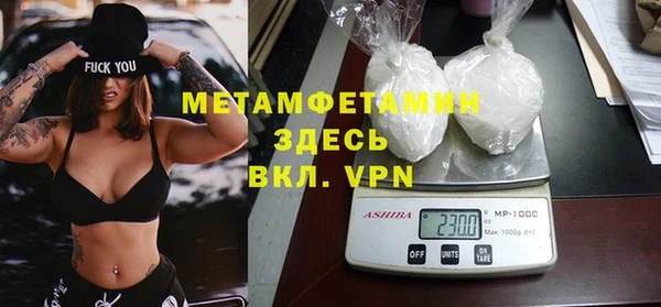 ALPHA PVP Баксан