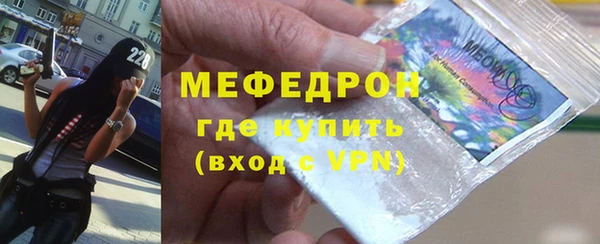 скорость mdpv Балахна