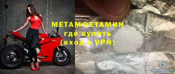 мескалин Балабаново