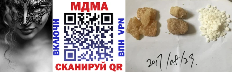 МДМА VHQ  площадка формула  Нижняя Салда 