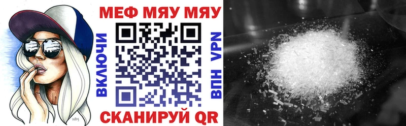 МЕФ mephedrone  Нижняя Салда 