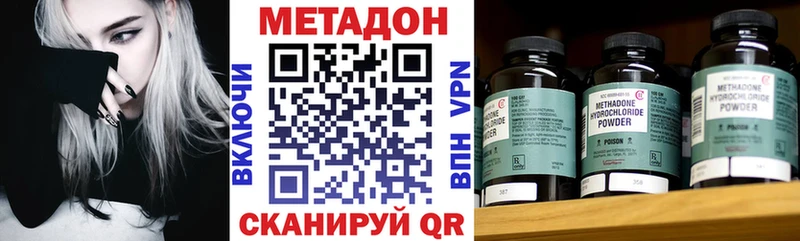 Метадон мёд  Нижняя Салда 