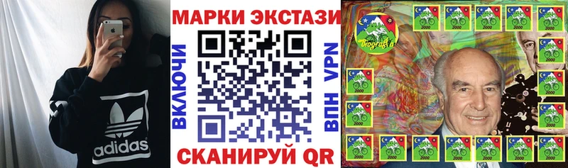 kraken   купить наркоту  Нижняя Салда  Наркотические марки 1,8мг 